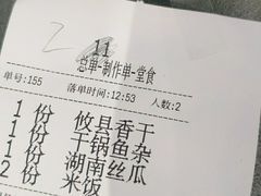 -潇湘阁(三里屯SOHO店)