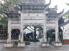 -鲁镇