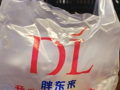 -胖东来生活广场(健康路店)