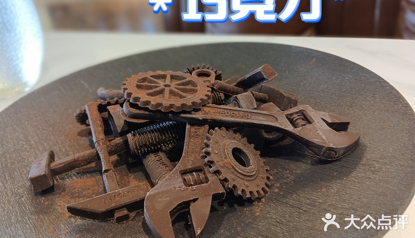 首钢大食堂西餐