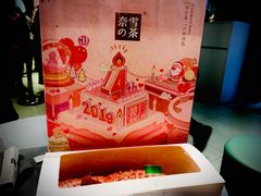 -奈雪的茶(亨特国际广场店)