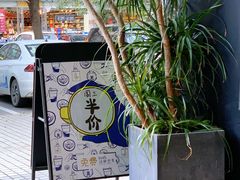 -野鸽子咖啡(航空路店)
