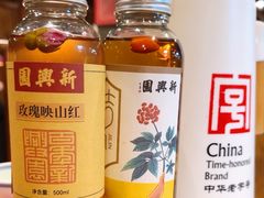 -新兴园饺子馆(河南街店)