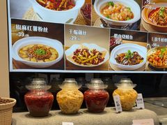 -U你·天然调味(南湖总店)