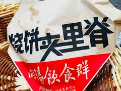 -阿财老铺·老蚌埠龙虾城(华夏总店)