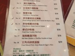 菜单-金不换泰国餐厅(荃湾广场店)