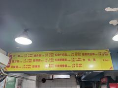 菜单-朱儿面庄(洋河三路店)