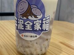 芋泥全家福-书亦烧仙草(凯升广场店)