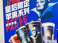 -瑞幸咖啡(石榴中心店)