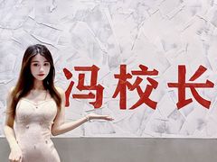 -冯校长老火锅(深圳总店)