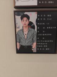 -Z.X HAIR SALON张新美业