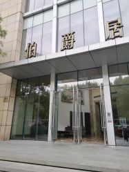 -FACE·日本小颜矫正美容整骨サロン