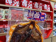-黑色经典臭豆腐·长沙鲜食商店(坡子街店)