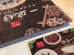 -嘉和一品粥(马家堡店)