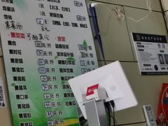 菜单-宝光熏肉鞋底火烧(新街口店)