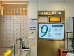 -通透堂中医·精准推拿(万科云城分院)