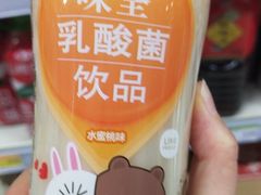 -永辉超市(百子湾店)