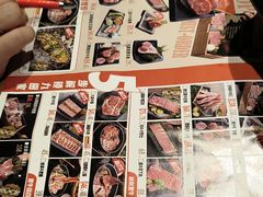 -九田家黑牛烤肉料理(太原迎泽区同至人店)