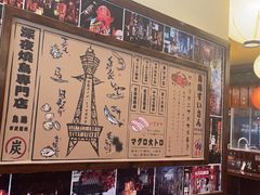 -鸟鹏烧鸟居酒屋(仁恒梦中心店)