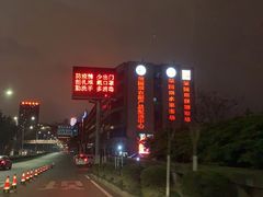 -菜园坝水果市场
