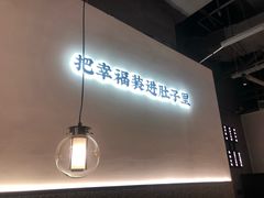 -贡梅老面馆·蟹粉面·无锡特色小吃(南长街主推店)