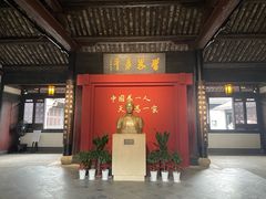 -蔡元培故居