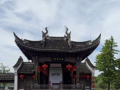 -鸣鹤古镇
