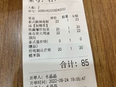 -曼谷食堂·泰国家庭料理