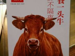 -左庭右院鲜牛肉火锅(南通CBD大有境店)