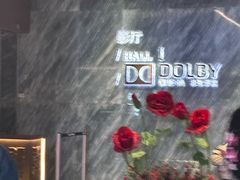 -万象影城(深圳湾万象城旗舰店)