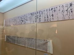 -中国湖笔博物馆(莲花庄路)