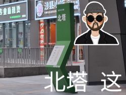 -老男孩男士理容馆·理发·烫染·修面