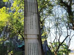 -桂林独秀峰王城景区