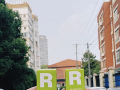 -研途咖啡馆(健康路店)