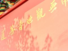 -南普陀素菜馆