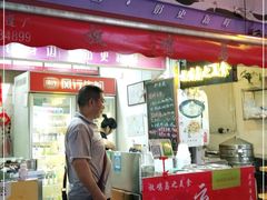 门面-放鸡岛之美食