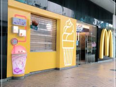 门面-麦当劳(龙阳路店)
