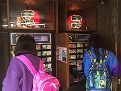 -一蘭拉面(新宿中央东口店)