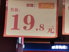 -大连商场