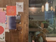 -知亘茶食