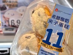 -盒马鲜生(新都心店)