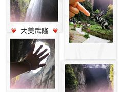 -梦幻奥陶纪景区