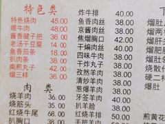 -协顺园回头馆(南顺城路店)