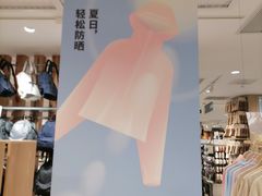 -MUJI无印良品(世博源店)