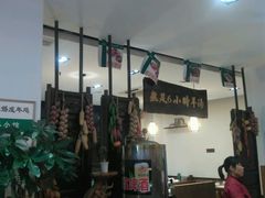 -山沟沟炒鸡(颐灏·海怡名都店)