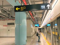 -蓝天路(地铁站)