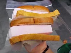 草莓土司-詹爷爷乌节路街头冰淇淋