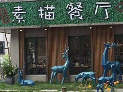 -外婆船宴餐厅·外婆喊你回家吃饭