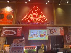 -伽喱博士 Dr.CURRY咖喱饭(太阳宫咖喱店)