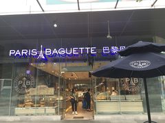 门面-巴黎贝甜(大宁国际商业广场店)